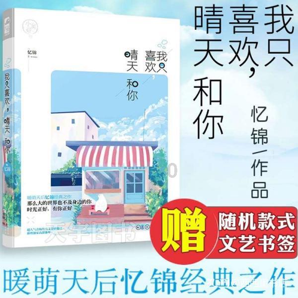 太空炽焰冲锋