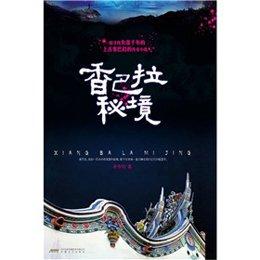 “绝唱”公输堂：雕龙描凤巧安排，方寸之地起天宫