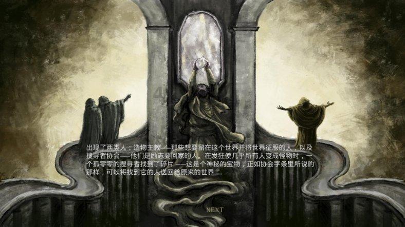 揭开天空之谜