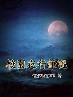 异次元之战无敌版