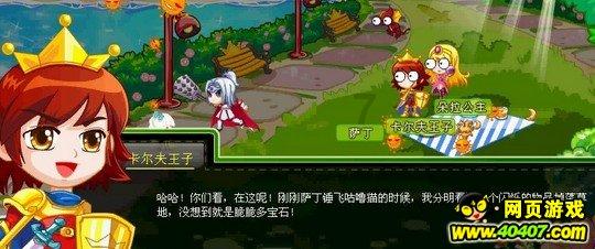 阿拉伯井字棋