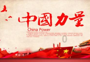 超奥特曼联盟3
