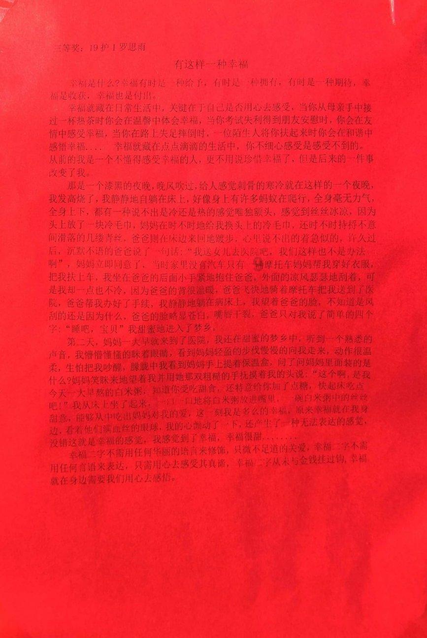 点星沉月