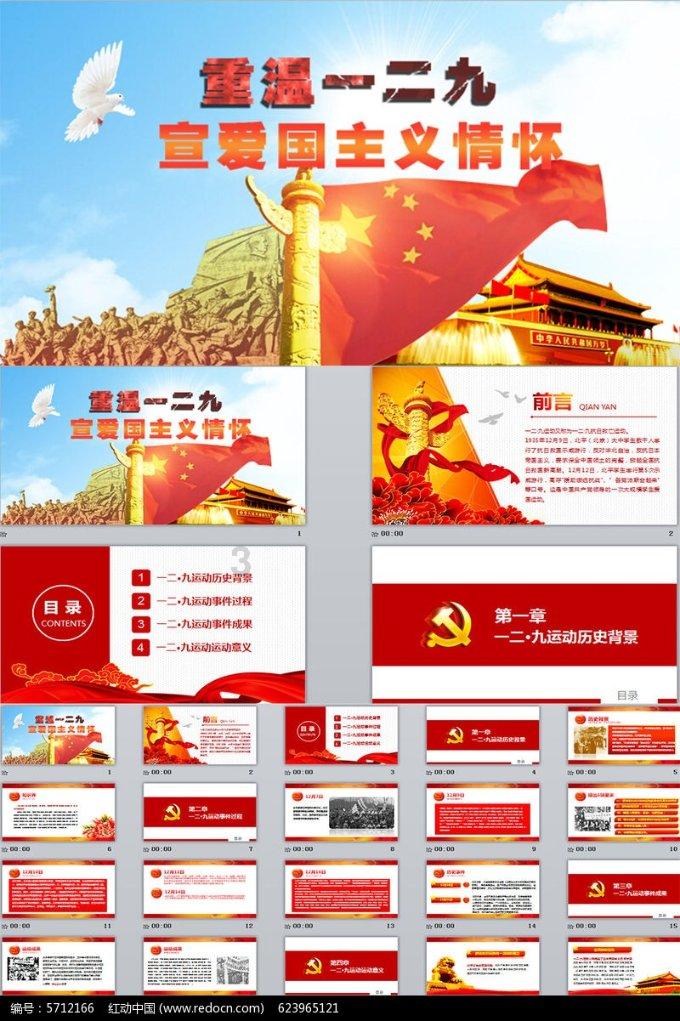 武斗纹章2初篇
