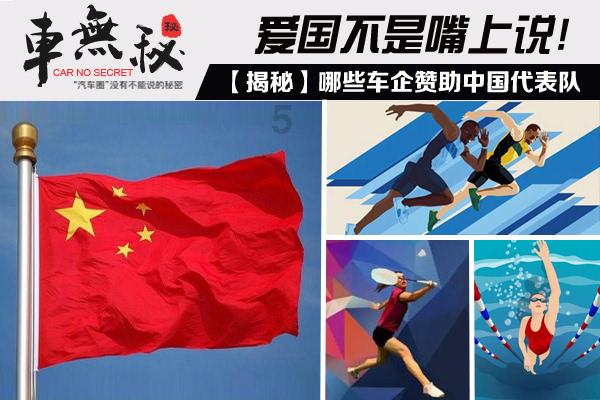 中国汽车出口有望跃升全球第一 中国5G持续保持全球领先