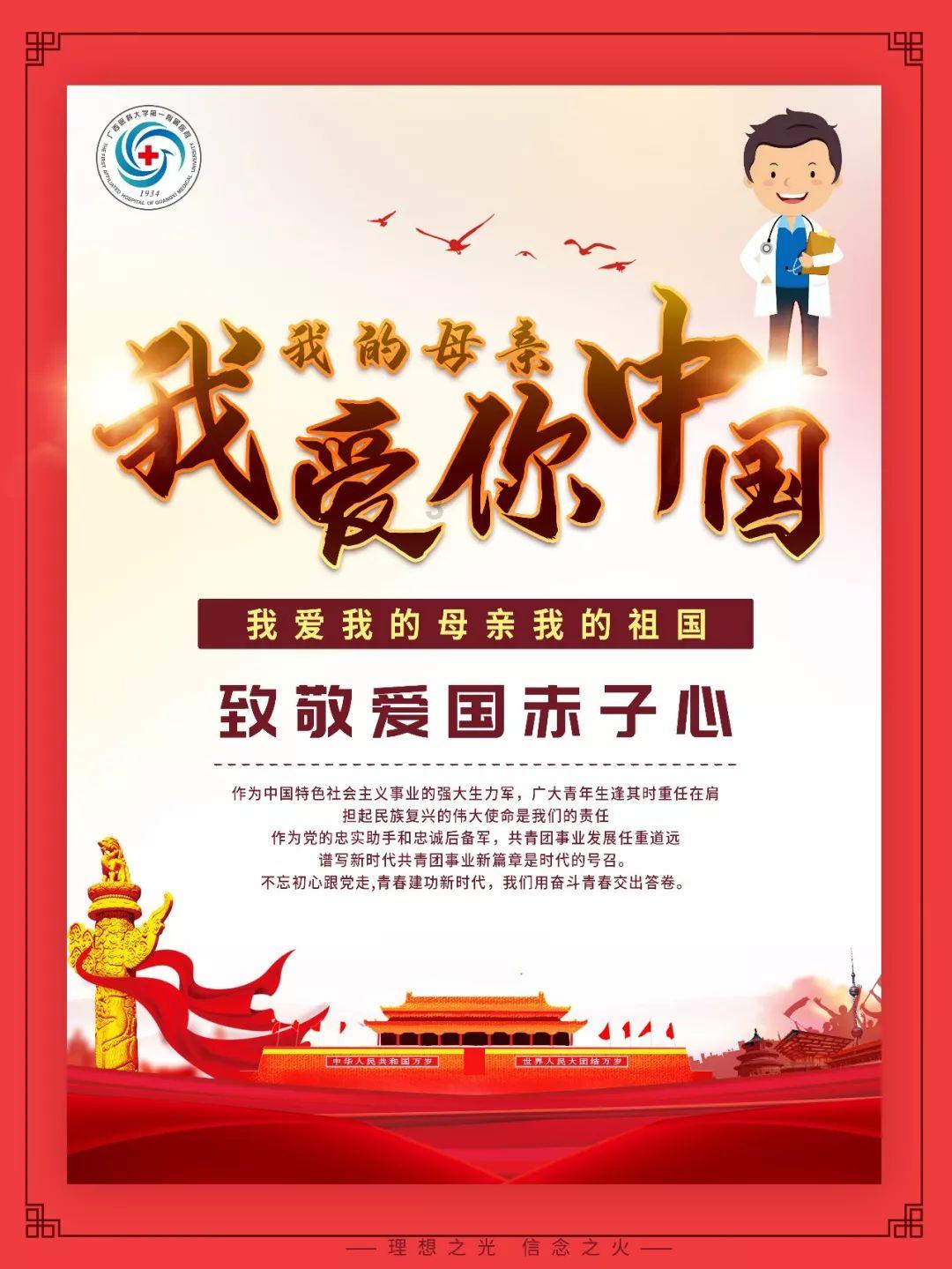 寒假口碑黑马《开心超人之时空营救》唤醒童年回忆 用真诚延续热爱