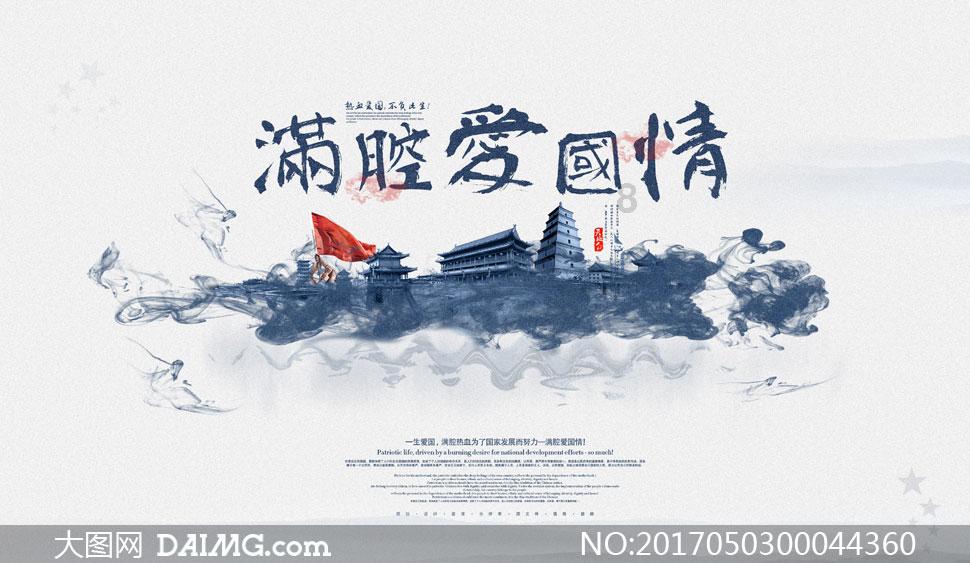 德军总部