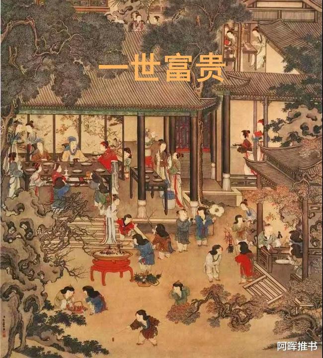 风色幻想6
