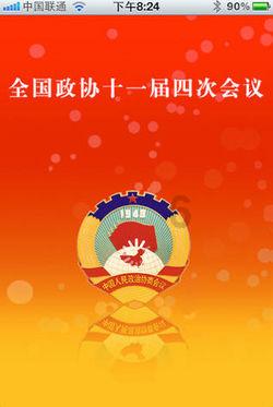 我就是妖女