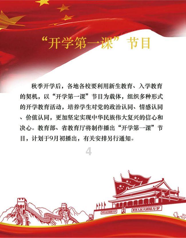 著名书法家战国权2024宣和至臻将军部长书画名家联展