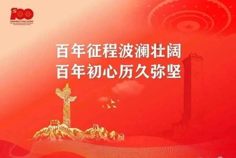 老山羊救援