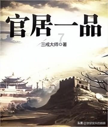神谕文明