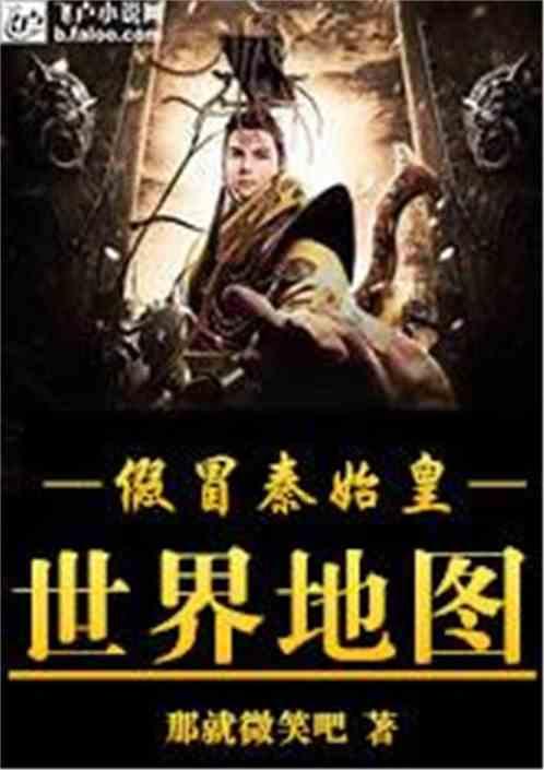 古代1位很牛的皇帝,留下2把刀剑,1把卖4830万,1把成历史悬案