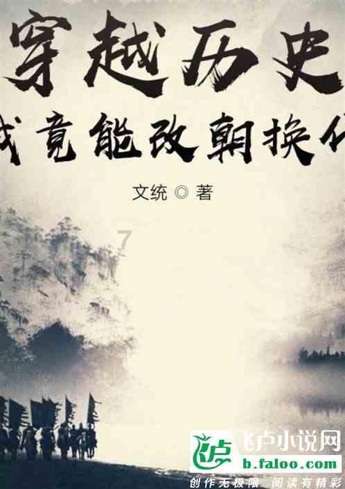 疯狂球球极限求生