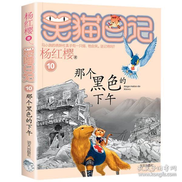 逃出漂亮花谷