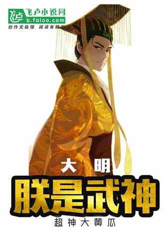 大话西游热血版