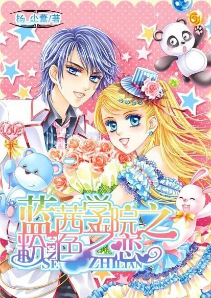 死神VS火影2.6