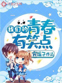 救援修女